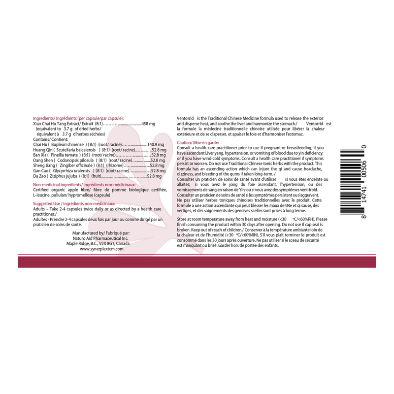 VitaAid Ventorrid - Vitamin Tree